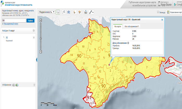 Кадастровая карта крыма публичная 2024г